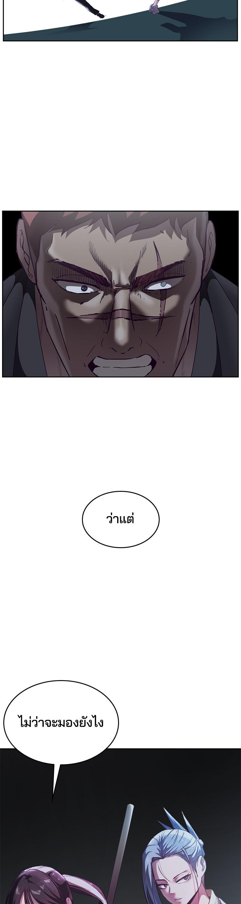 Manga-lc-com อ่านมังงะ อ่านการ์ตูน ออนไลน์ ฟรี The Boy of Death ตอนที่ 1 2 3 4 5 6 7 8 9 10 11 12 13 14 ฟรี ไม่มีโฆษณา Manga-lc - อ่าน มังงะ อ่าน การ์ตูน ออนไลน์ อ่านมังงะ ฟรี