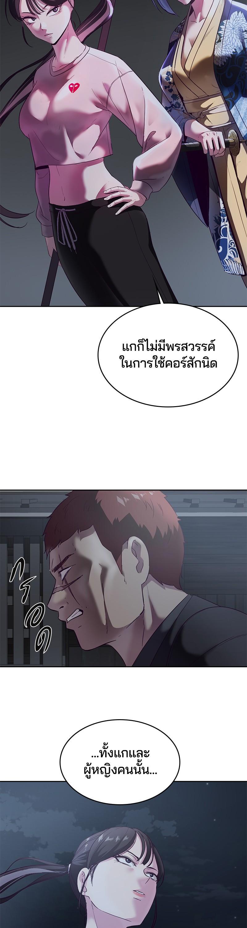 Manga-lc-com อ่านมังงะ อ่านการ์ตูน ออนไลน์ ฟรี The Boy of Death ตอนที่ 1 2 3 4 5 6 7 8 9 10 11 12 13 14 ฟรี ไม่มีโฆษณา Manga-lc - อ่าน มังงะ อ่าน การ์ตูน ออนไลน์ อ่านมังงะ ฟรี