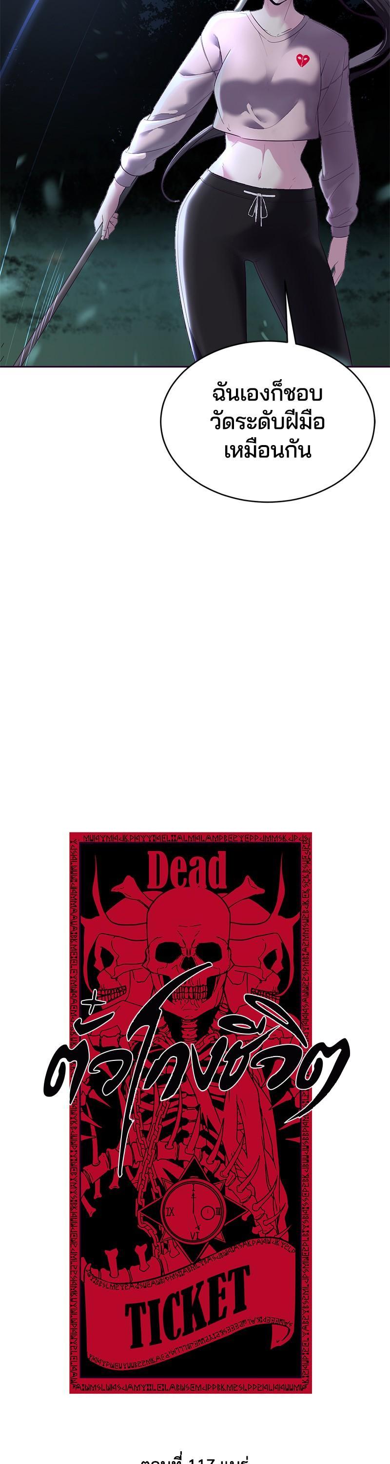 Manga-lc-com อ่านมังงะ อ่านการ์ตูน ออนไลน์ ฟรี The Boy of Death ตอนที่ 1 2 3 4 5 6 7 8 9 10 11 12 13 14 ฟรี ไม่มีโฆษณา Manga-lc - อ่าน มังงะ อ่าน การ์ตูน ออนไลน์ อ่านมังงะ ฟรี