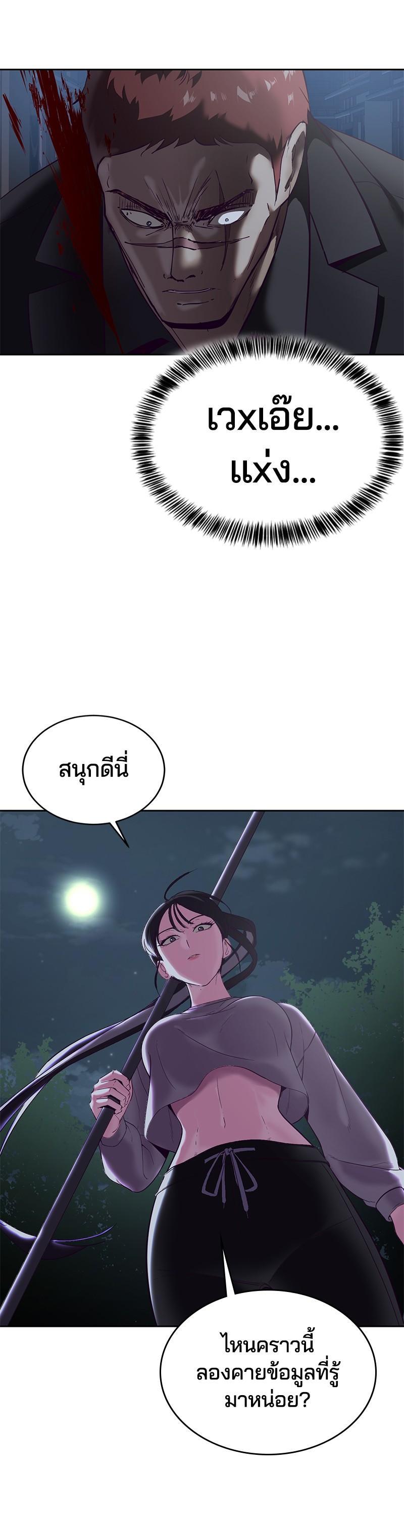 Manga-lc-com อ่านมังงะ อ่านการ์ตูน ออนไลน์ ฟรี The Boy of Death ตอนที่ 1 2 3 4 5 6 7 8 9 10 11 12 13 14 ฟรี ไม่มีโฆษณา Manga-lc - อ่าน มังงะ อ่าน การ์ตูน ออนไลน์ อ่านมังงะ ฟรี