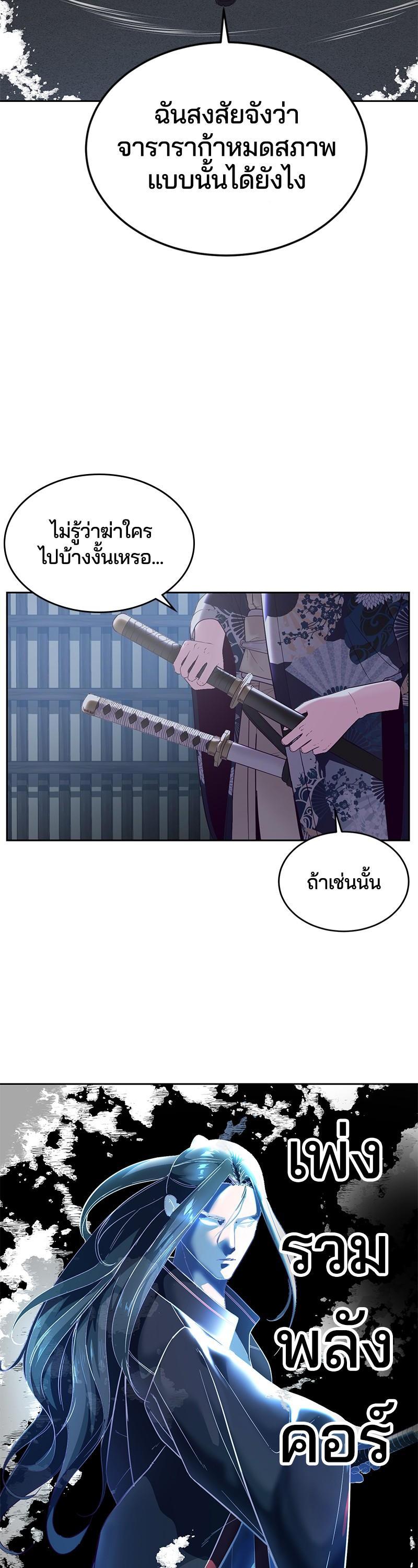 Manga-lc-com อ่านมังงะ อ่านการ์ตูน ออนไลน์ ฟรี The Boy of Death ตอนที่ 1 2 3 4 5 6 7 8 9 10 11 12 13 14 ฟรี ไม่มีโฆษณา Manga-lc - อ่าน มังงะ อ่าน การ์ตูน ออนไลน์ อ่านมังงะ ฟรี