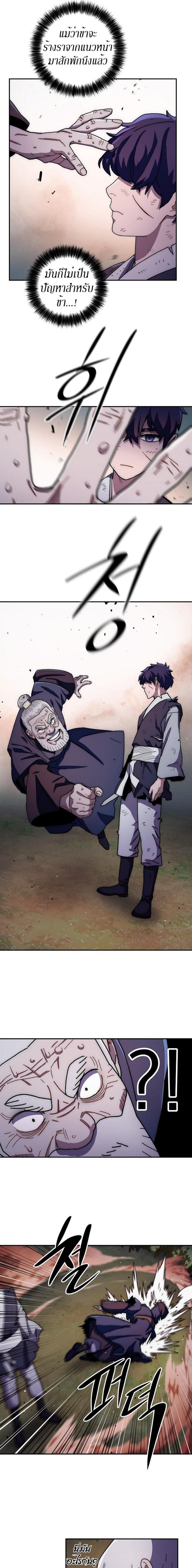 Manga-lc-com อ่านมังงะ อ่านการ์ตูน ออนไลน์ ฟรี Legend of Asura – The Venom Dragon ตอนที่ 1 2 3 4 5 6 7 8 9 10 11 12 13 14 ฟรี ไม่มีโฆษณา Manga-lc - อ่าน มังงะ อ่าน การ์ตูน ออนไลน์ อ่านมังงะ ฟรี