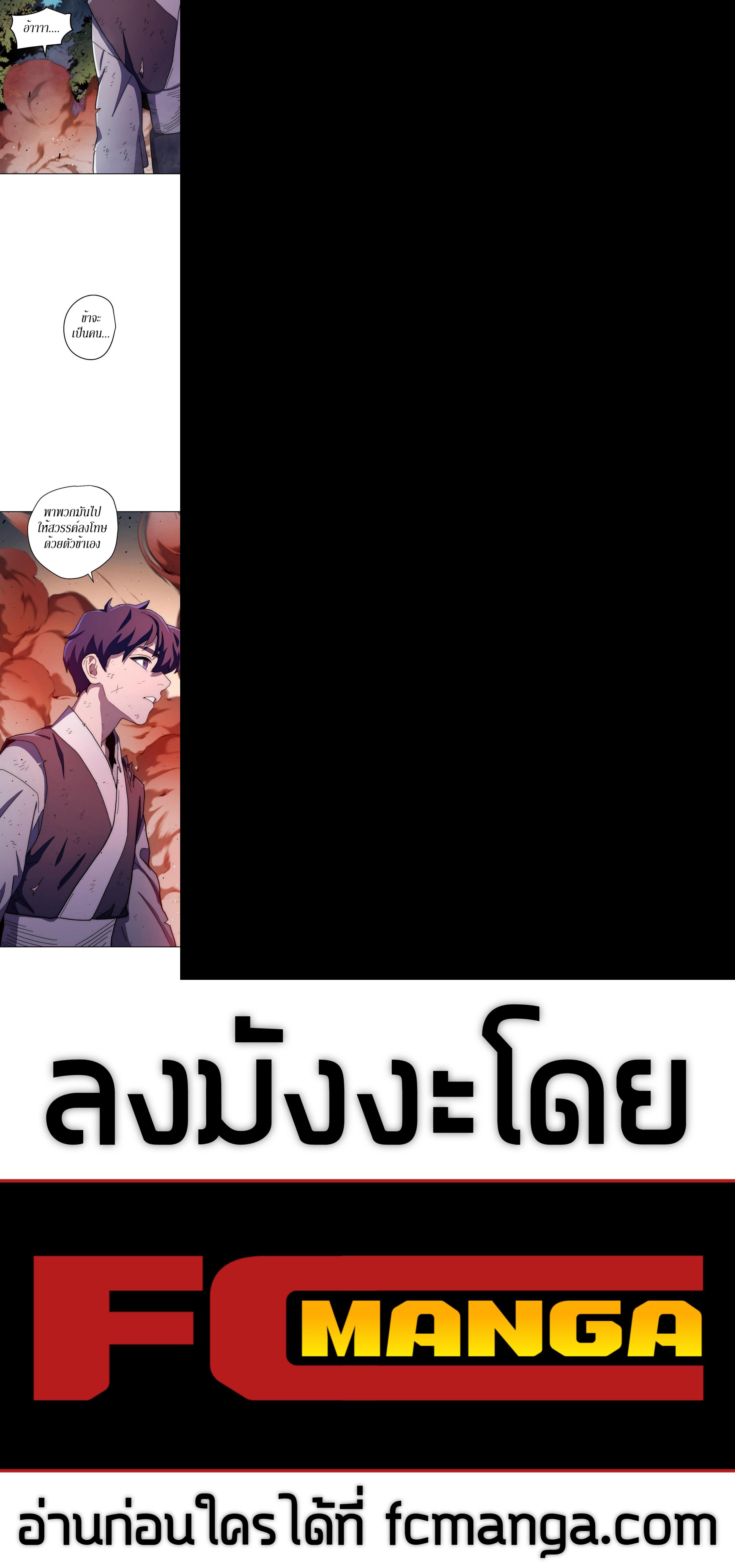 Manga-lc-com อ่านมังงะ อ่านการ์ตูน ออนไลน์ ฟรี Legend of Asura – The Venom Dragon ตอนที่ 1 2 3 4 5 6 7 8 9 10 11 12 13 14 ฟรี ไม่มีโฆษณา Manga-lc - อ่าน มังงะ อ่าน การ์ตูน ออนไลน์ อ่านมังงะ ฟรี