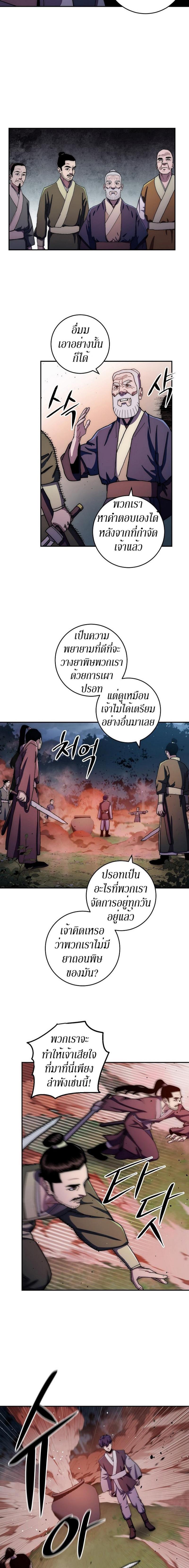 Manga-lc-com อ่านมังงะ อ่านการ์ตูน ออนไลน์ ฟรี Legend of Asura – The Venom Dragon ตอนที่ 1 2 3 4 5 6 7 8 9 10 11 12 13 14 ฟรี ไม่มีโฆษณา Manga-lc - อ่าน มังงะ อ่าน การ์ตูน ออนไลน์ อ่านมังงะ ฟรี