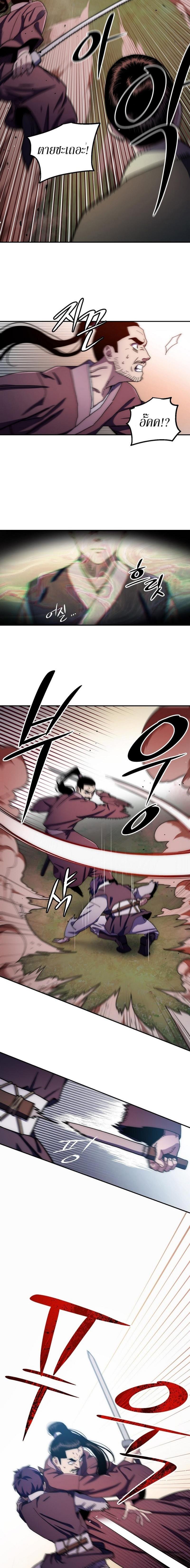 Manga-lc-com อ่านมังงะ อ่านการ์ตูน ออนไลน์ ฟรี Legend of Asura – The Venom Dragon ตอนที่ 1 2 3 4 5 6 7 8 9 10 11 12 13 14 ฟรี ไม่มีโฆษณา Manga-lc - อ่าน มังงะ อ่าน การ์ตูน ออนไลน์ อ่านมังงะ ฟรี