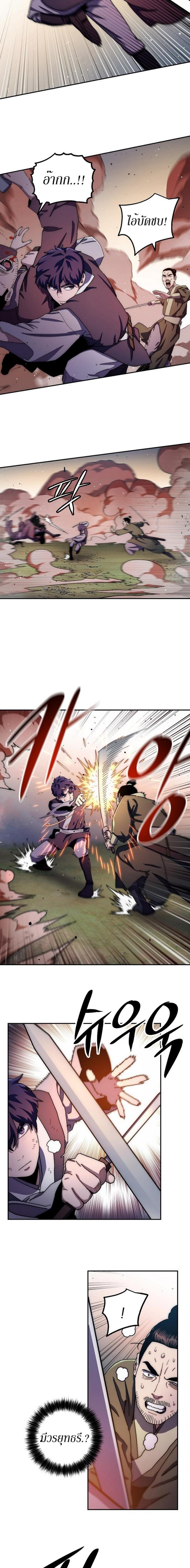 Manga-lc-com อ่านมังงะ อ่านการ์ตูน ออนไลน์ ฟรี Legend of Asura – The Venom Dragon ตอนที่ 1 2 3 4 5 6 7 8 9 10 11 12 13 14 ฟรี ไม่มีโฆษณา Manga-lc - อ่าน มังงะ อ่าน การ์ตูน ออนไลน์ อ่านมังงะ ฟรี