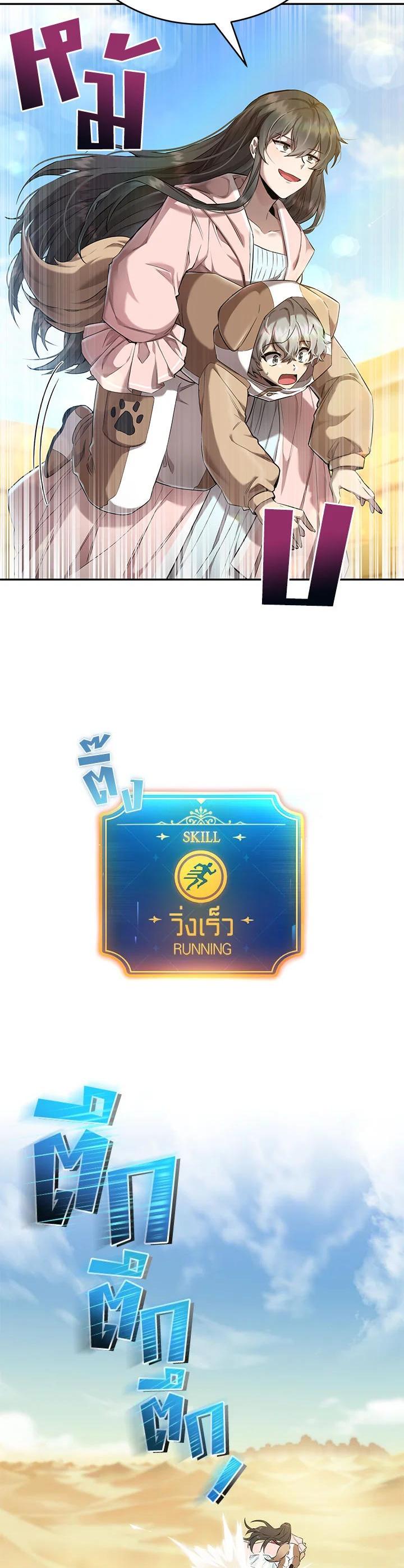 Manga-lc-com อ่านมังงะ อ่านการ์ตูน ออนไลน์ ฟรี How to Live at the Max Level ตอนที่ 1 2 3 4 5 6 7 8 9 10 11 12 13 14 ฟรี ไม่มีโฆษณา Manga-lc - อ่าน มังงะ อ่าน การ์ตูน ออนไลน์ อ่านมังงะ ฟรี