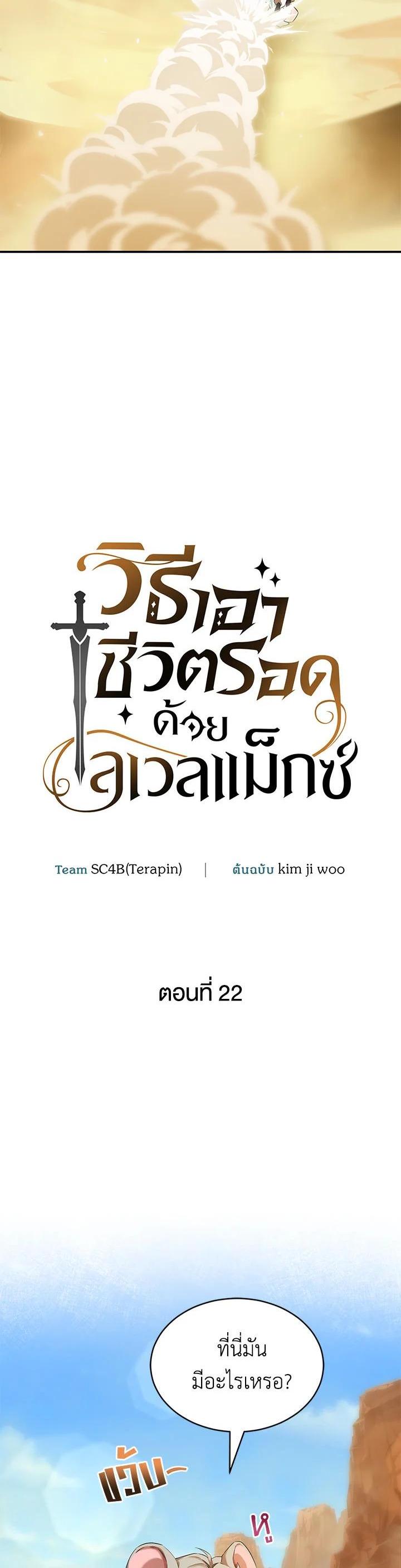 Manga-lc-com อ่านมังงะ อ่านการ์ตูน ออนไลน์ ฟรี How to Live at the Max Level ตอนที่ 1 2 3 4 5 6 7 8 9 10 11 12 13 14 ฟรี ไม่มีโฆษณา Manga-lc - อ่าน มังงะ อ่าน การ์ตูน ออนไลน์ อ่านมังงะ ฟรี