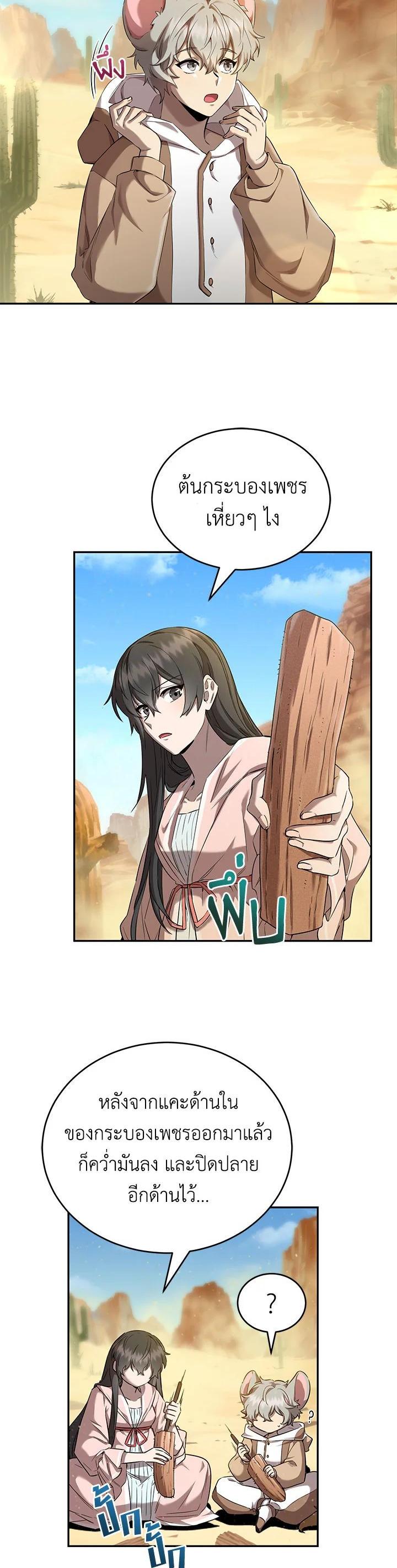 Manga-lc-com อ่านมังงะ อ่านการ์ตูน ออนไลน์ ฟรี How to Live at the Max Level ตอนที่ 1 2 3 4 5 6 7 8 9 10 11 12 13 14 ฟรี ไม่มีโฆษณา Manga-lc - อ่าน มังงะ อ่าน การ์ตูน ออนไลน์ อ่านมังงะ ฟรี