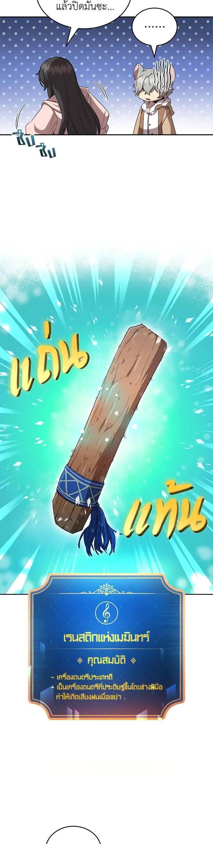 Manga-lc-com อ่านมังงะ อ่านการ์ตูน ออนไลน์ ฟรี How to Live at the Max Level ตอนที่ 1 2 3 4 5 6 7 8 9 10 11 12 13 14 ฟรี ไม่มีโฆษณา Manga-lc - อ่าน มังงะ อ่าน การ์ตูน ออนไลน์ อ่านมังงะ ฟรี