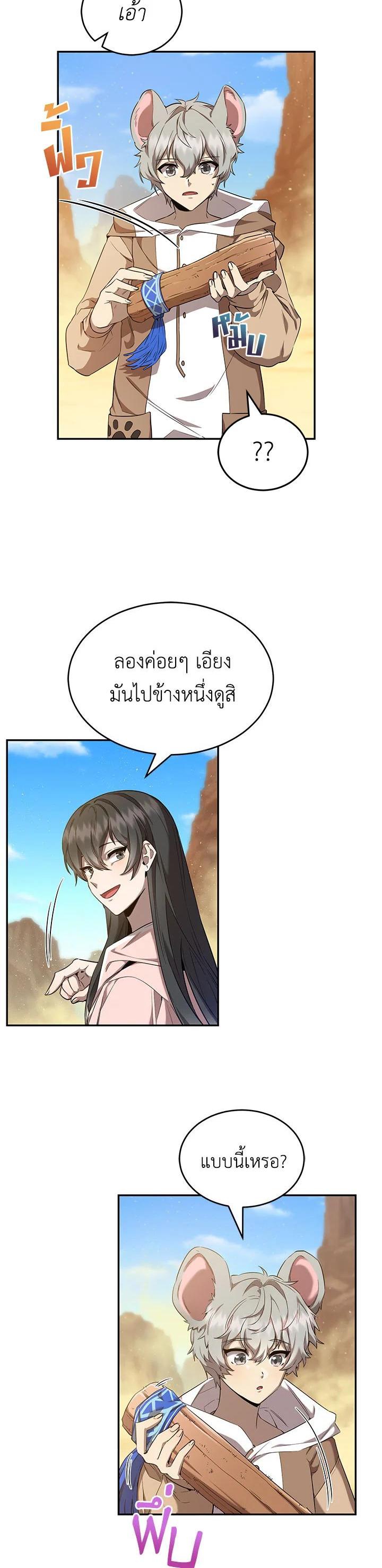 Manga-lc-com อ่านมังงะ อ่านการ์ตูน ออนไลน์ ฟรี How to Live at the Max Level ตอนที่ 1 2 3 4 5 6 7 8 9 10 11 12 13 14 ฟรี ไม่มีโฆษณา Manga-lc - อ่าน มังงะ อ่าน การ์ตูน ออนไลน์ อ่านมังงะ ฟรี