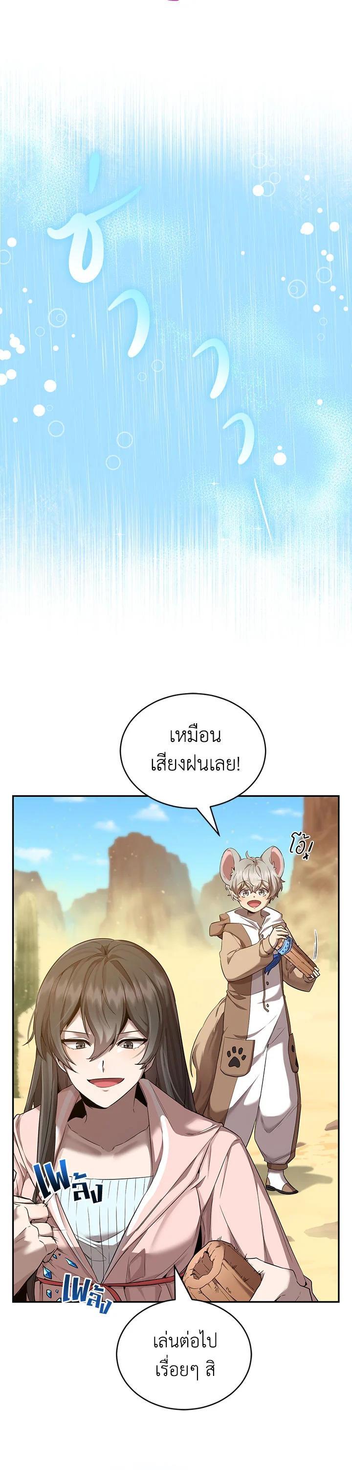 Manga-lc-com อ่านมังงะ อ่านการ์ตูน ออนไลน์ ฟรี How to Live at the Max Level ตอนที่ 1 2 3 4 5 6 7 8 9 10 11 12 13 14 ฟรี ไม่มีโฆษณา Manga-lc - อ่าน มังงะ อ่าน การ์ตูน ออนไลน์ อ่านมังงะ ฟรี