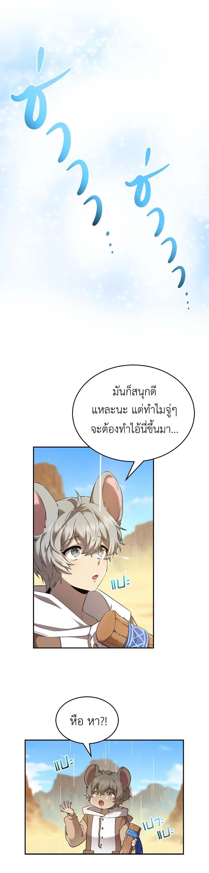 Manga-lc-com อ่านมังงะ อ่านการ์ตูน ออนไลน์ ฟรี How to Live at the Max Level ตอนที่ 1 2 3 4 5 6 7 8 9 10 11 12 13 14 ฟรี ไม่มีโฆษณา Manga-lc - อ่าน มังงะ อ่าน การ์ตูน ออนไลน์ อ่านมังงะ ฟรี