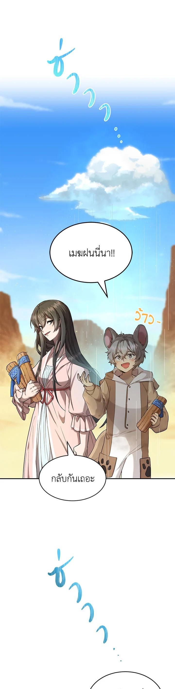 Manga-lc-com อ่านมังงะ อ่านการ์ตูน ออนไลน์ ฟรี How to Live at the Max Level ตอนที่ 1 2 3 4 5 6 7 8 9 10 11 12 13 14 ฟรี ไม่มีโฆษณา Manga-lc - อ่าน มังงะ อ่าน การ์ตูน ออนไลน์ อ่านมังงะ ฟรี