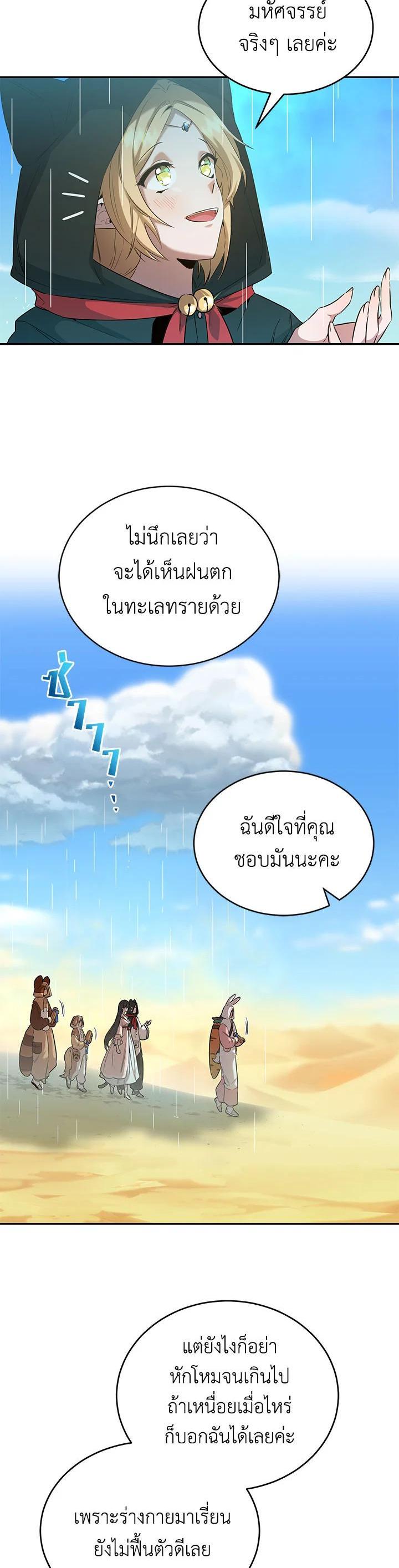 Manga-lc-com อ่านมังงะ อ่านการ์ตูน ออนไลน์ ฟรี How to Live at the Max Level ตอนที่ 1 2 3 4 5 6 7 8 9 10 11 12 13 14 ฟรี ไม่มีโฆษณา Manga-lc - อ่าน มังงะ อ่าน การ์ตูน ออนไลน์ อ่านมังงะ ฟรี