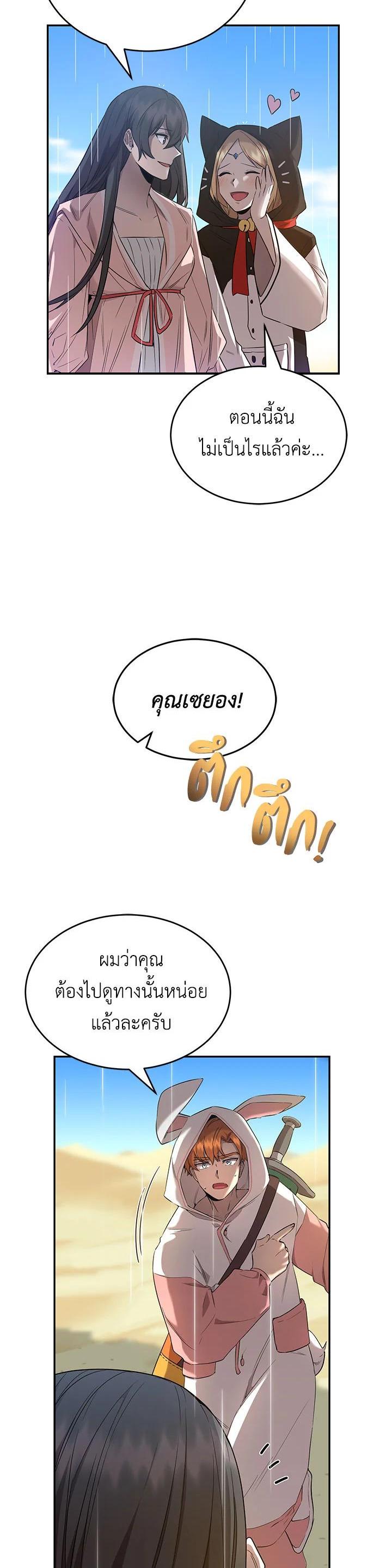 Manga-lc-com อ่านมังงะ อ่านการ์ตูน ออนไลน์ ฟรี How to Live at the Max Level ตอนที่ 1 2 3 4 5 6 7 8 9 10 11 12 13 14 ฟรี ไม่มีโฆษณา Manga-lc - อ่าน มังงะ อ่าน การ์ตูน ออนไลน์ อ่านมังงะ ฟรี