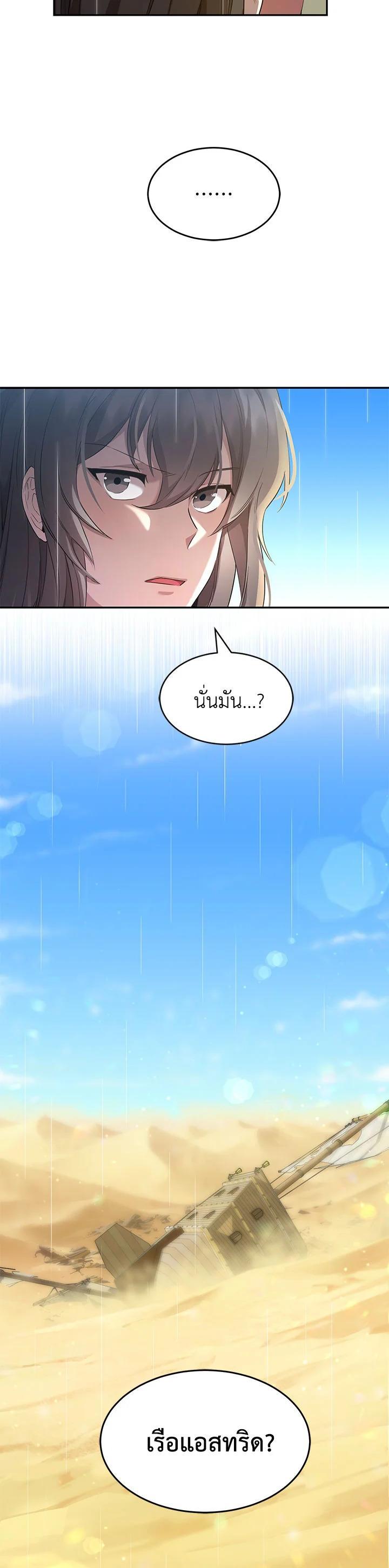 Manga-lc-com อ่านมังงะ อ่านการ์ตูน ออนไลน์ ฟรี How to Live at the Max Level ตอนที่ 1 2 3 4 5 6 7 8 9 10 11 12 13 14 ฟรี ไม่มีโฆษณา Manga-lc - อ่าน มังงะ อ่าน การ์ตูน ออนไลน์ อ่านมังงะ ฟรี