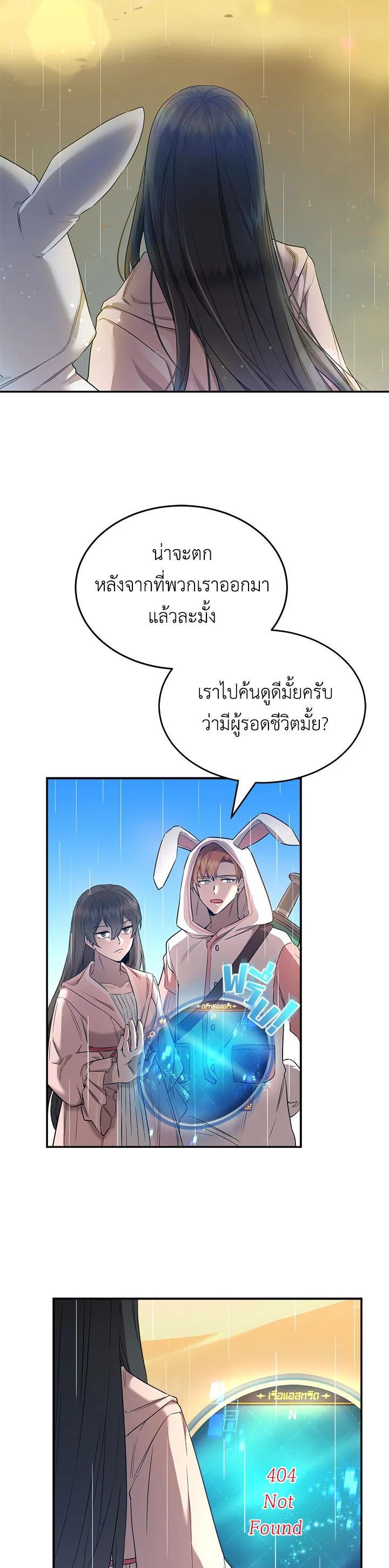 Manga-lc-com อ่านมังงะ อ่านการ์ตูน ออนไลน์ ฟรี How to Live at the Max Level ตอนที่ 1 2 3 4 5 6 7 8 9 10 11 12 13 14 ฟรี ไม่มีโฆษณา Manga-lc - อ่าน มังงะ อ่าน การ์ตูน ออนไลน์ อ่านมังงะ ฟรี