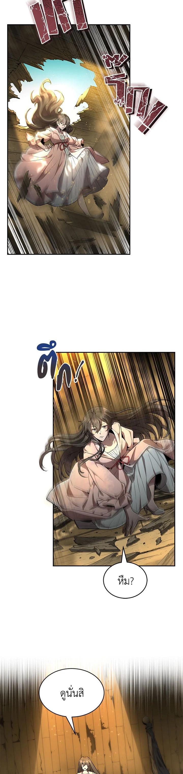 Manga-lc-com อ่านมังงะ อ่านการ์ตูน ออนไลน์ ฟรี How to Live at the Max Level ตอนที่ 1 2 3 4 5 6 7 8 9 10 11 12 13 14 ฟรี ไม่มีโฆษณา Manga-lc - อ่าน มังงะ อ่าน การ์ตูน ออนไลน์ อ่านมังงะ ฟรี