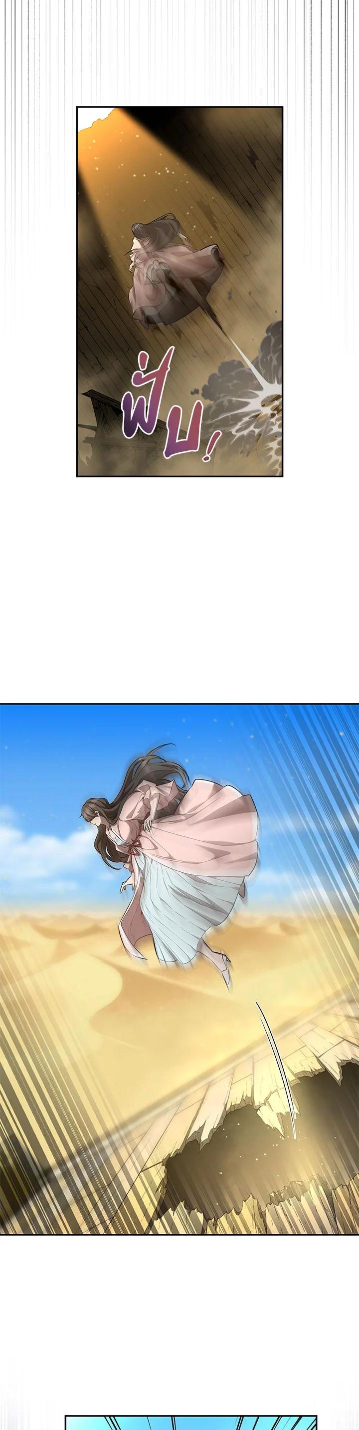 Manga-lc-com อ่านมังงะ อ่านการ์ตูน ออนไลน์ ฟรี How to Live at the Max Level ตอนที่ 1 2 3 4 5 6 7 8 9 10 11 12 13 14 ฟรี ไม่มีโฆษณา Manga-lc - อ่าน มังงะ อ่าน การ์ตูน ออนไลน์ อ่านมังงะ ฟรี