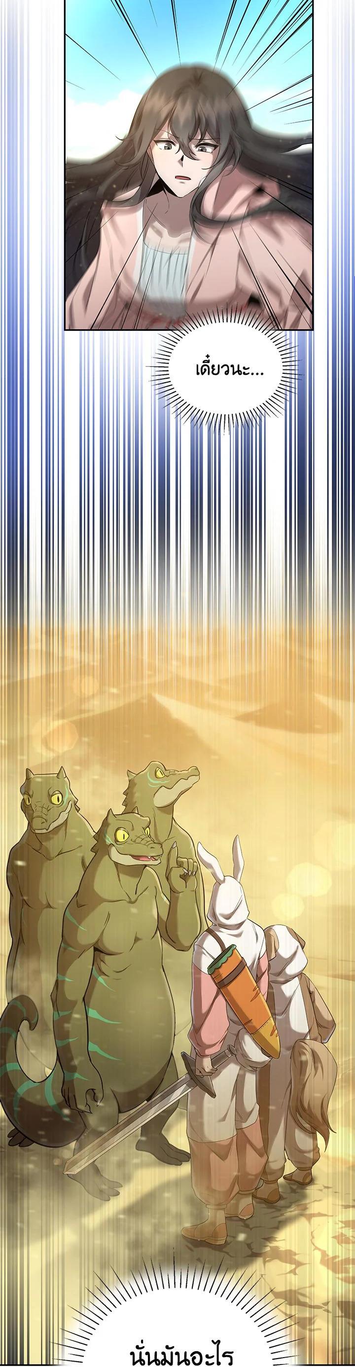 Manga-lc-com อ่านมังงะ อ่านการ์ตูน ออนไลน์ ฟรี How to Live at the Max Level ตอนที่ 1 2 3 4 5 6 7 8 9 10 11 12 13 14 ฟรี ไม่มีโฆษณา Manga-lc - อ่าน มังงะ อ่าน การ์ตูน ออนไลน์ อ่านมังงะ ฟรี