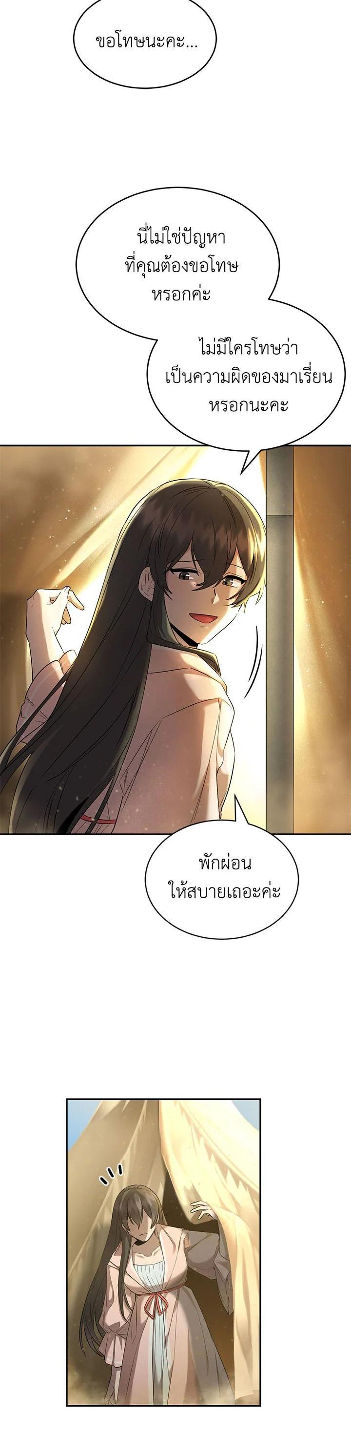 Manga-lc-com อ่านมังงะ อ่านการ์ตูน ออนไลน์ ฟรี How to Live at the Max Level ตอนที่ 1 2 3 4 5 6 7 8 9 10 11 12 13 14 ฟรี ไม่มีโฆษณา Manga-lc - อ่าน มังงะ อ่าน การ์ตูน ออนไลน์ อ่านมังงะ ฟรี