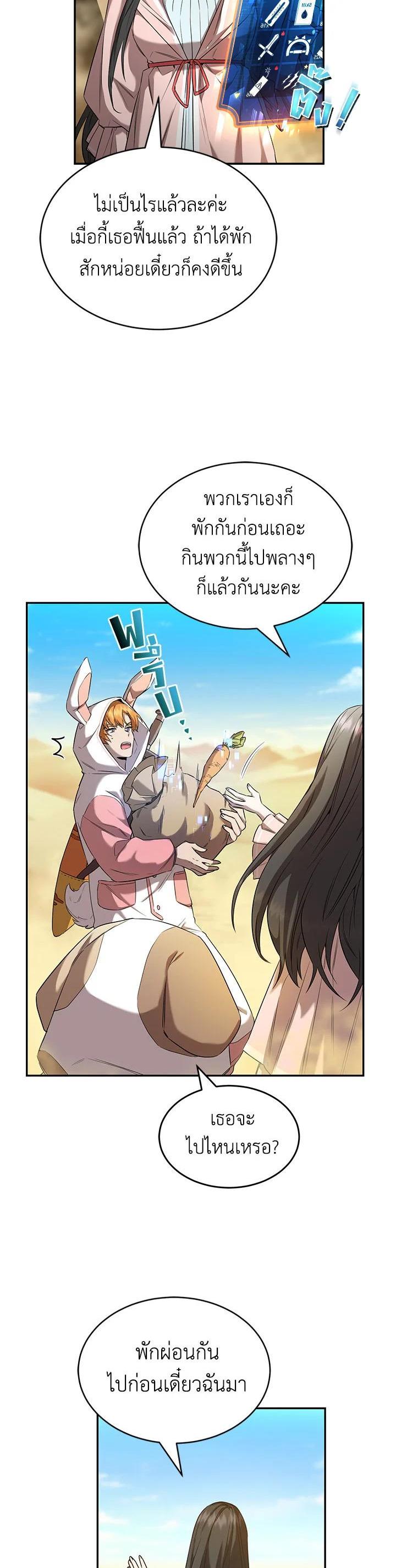 Manga-lc-com อ่านมังงะ อ่านการ์ตูน ออนไลน์ ฟรี How to Live at the Max Level ตอนที่ 1 2 3 4 5 6 7 8 9 10 11 12 13 14 ฟรี ไม่มีโฆษณา Manga-lc - อ่าน มังงะ อ่าน การ์ตูน ออนไลน์ อ่านมังงะ ฟรี