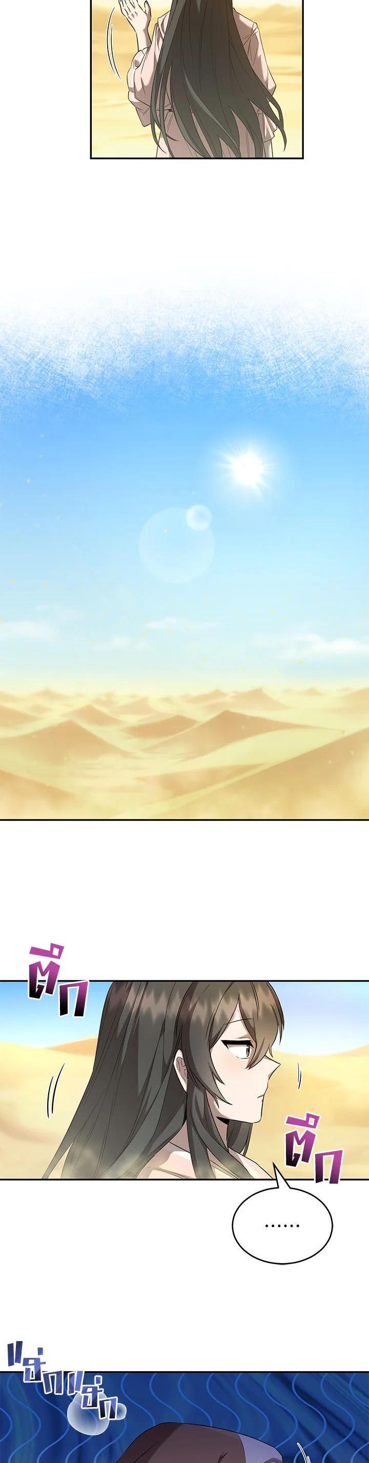 Manga-lc-com อ่านมังงะ อ่านการ์ตูน ออนไลน์ ฟรี How to Live at the Max Level ตอนที่ 1 2 3 4 5 6 7 8 9 10 11 12 13 14 ฟรี ไม่มีโฆษณา Manga-lc - อ่าน มังงะ อ่าน การ์ตูน ออนไลน์ อ่านมังงะ ฟรี