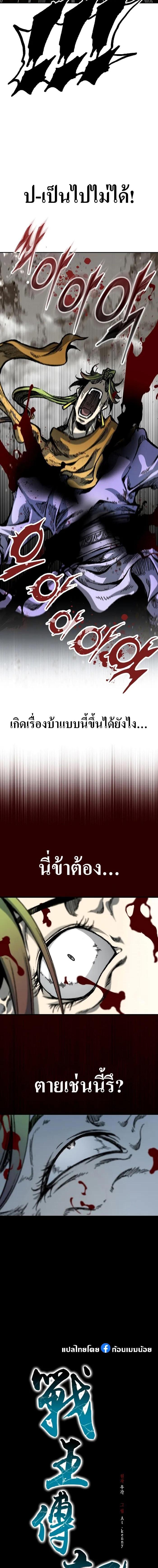 Manga-lc-com อ่านมังงะ อ่านการ์ตูน ออนไลน์ ฟรี Memoir Of The King Of War ตอนที่ 1 2 3 4 5 6 7 8 9 10 11 12 13 14 ฟรี ไม่มีโฆษณา Manga-lc - อ่าน มังงะ อ่าน การ์ตูน ออนไลน์ อ่านมังงะ ฟรี