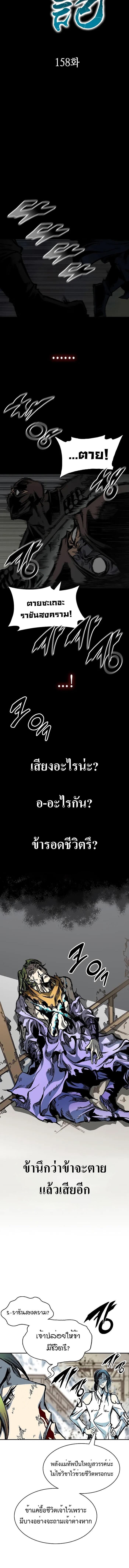 Manga-lc-com อ่านมังงะ อ่านการ์ตูน ออนไลน์ ฟรี Memoir Of The King Of War ตอนที่ 1 2 3 4 5 6 7 8 9 10 11 12 13 14 ฟรี ไม่มีโฆษณา Manga-lc - อ่าน มังงะ อ่าน การ์ตูน ออนไลน์ อ่านมังงะ ฟรี