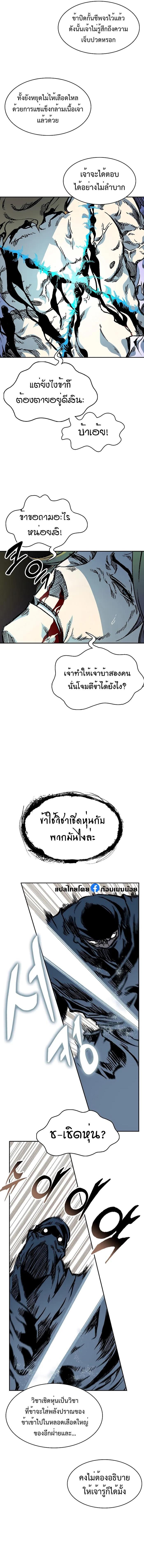 Manga-lc-com อ่านมังงะ อ่านการ์ตูน ออนไลน์ ฟรี Memoir Of The King Of War ตอนที่ 1 2 3 4 5 6 7 8 9 10 11 12 13 14 ฟรี ไม่มีโฆษณา Manga-lc - อ่าน มังงะ อ่าน การ์ตูน ออนไลน์ อ่านมังงะ ฟรี