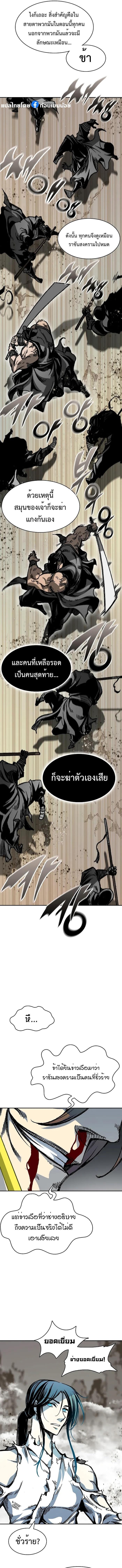 Manga-lc-com อ่านมังงะ อ่านการ์ตูน ออนไลน์ ฟรี Memoir Of The King Of War ตอนที่ 1 2 3 4 5 6 7 8 9 10 11 12 13 14 ฟรี ไม่มีโฆษณา Manga-lc - อ่าน มังงะ อ่าน การ์ตูน ออนไลน์ อ่านมังงะ ฟรี