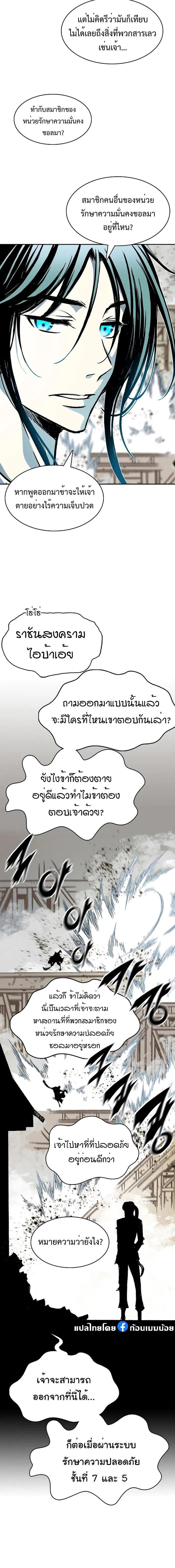 Manga-lc-com อ่านมังงะ อ่านการ์ตูน ออนไลน์ ฟรี Memoir Of The King Of War ตอนที่ 1 2 3 4 5 6 7 8 9 10 11 12 13 14 ฟรี ไม่มีโฆษณา Manga-lc - อ่าน มังงะ อ่าน การ์ตูน ออนไลน์ อ่านมังงะ ฟรี
