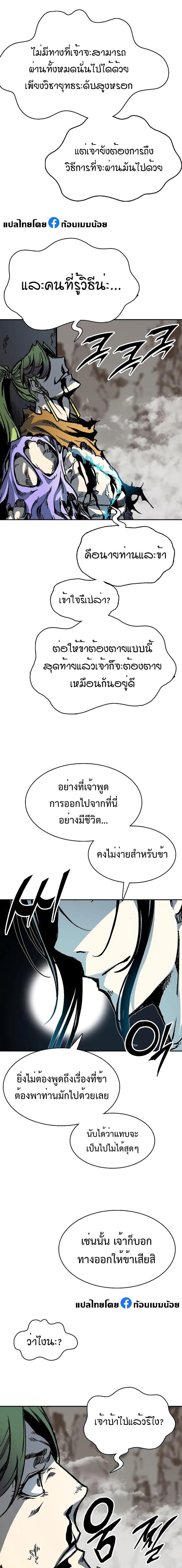 Manga-lc-com อ่านมังงะ อ่านการ์ตูน ออนไลน์ ฟรี Memoir Of The King Of War ตอนที่ 1 2 3 4 5 6 7 8 9 10 11 12 13 14 ฟรี ไม่มีโฆษณา Manga-lc - อ่าน มังงะ อ่าน การ์ตูน ออนไลน์ อ่านมังงะ ฟรี