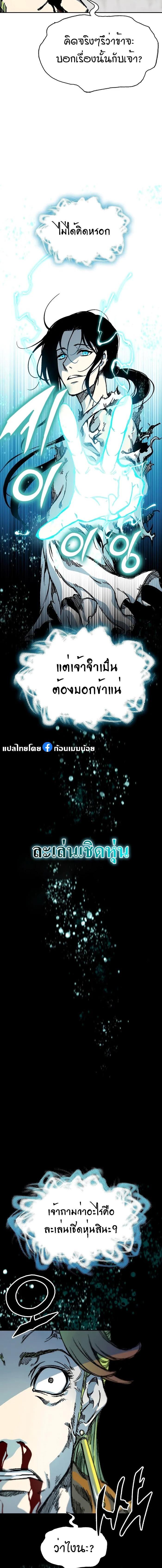 Manga-lc-com อ่านมังงะ อ่านการ์ตูน ออนไลน์ ฟรี Memoir Of The King Of War ตอนที่ 1 2 3 4 5 6 7 8 9 10 11 12 13 14 ฟรี ไม่มีโฆษณา Manga-lc - อ่าน มังงะ อ่าน การ์ตูน ออนไลน์ อ่านมังงะ ฟรี