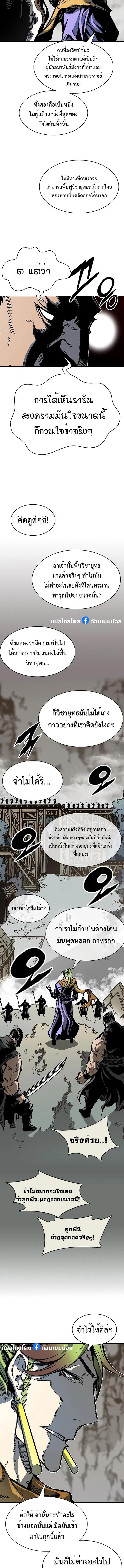 Manga-lc-com อ่านมังงะ อ่านการ์ตูน ออนไลน์ ฟรี Memoir Of The King Of War ตอนที่ 1 2 3 4 5 6 7 8 9 10 11 12 13 14 ฟรี ไม่มีโฆษณา Manga-lc - อ่าน มังงะ อ่าน การ์ตูน ออนไลน์ อ่านมังงะ ฟรี