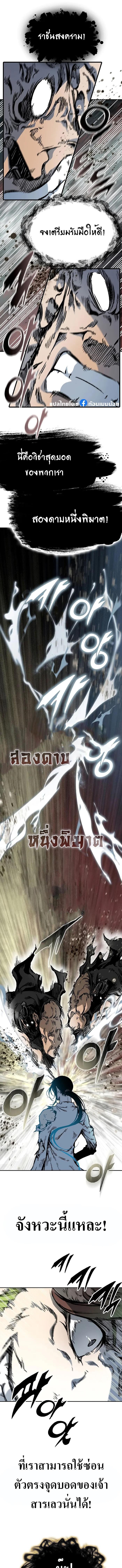 Manga-lc-com อ่านมังงะ อ่านการ์ตูน ออนไลน์ ฟรี Memoir Of The King Of War ตอนที่ 1 2 3 4 5 6 7 8 9 10 11 12 13 14 ฟรี ไม่มีโฆษณา Manga-lc - อ่าน มังงะ อ่าน การ์ตูน ออนไลน์ อ่านมังงะ ฟรี