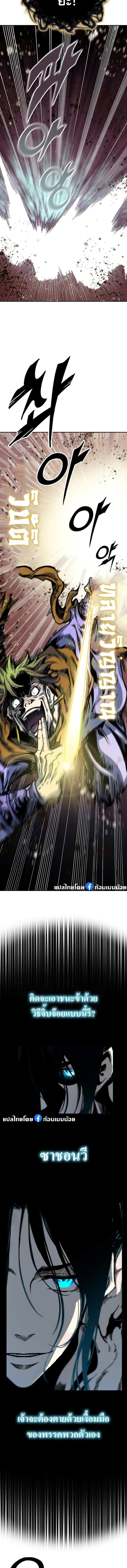 Manga-lc-com อ่านมังงะ อ่านการ์ตูน ออนไลน์ ฟรี Memoir Of The King Of War ตอนที่ 1 2 3 4 5 6 7 8 9 10 11 12 13 14 ฟรี ไม่มีโฆษณา Manga-lc - อ่าน มังงะ อ่าน การ์ตูน ออนไลน์ อ่านมังงะ ฟรี