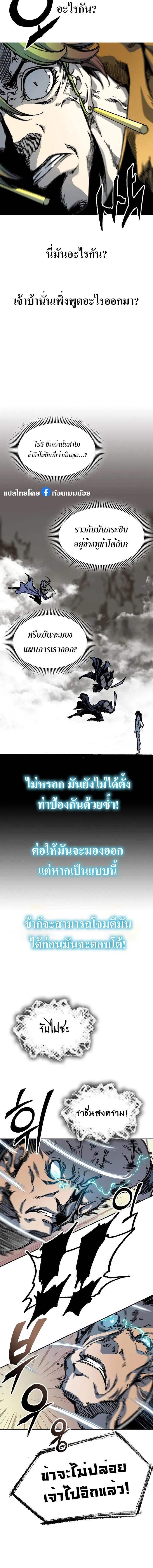 Manga-lc-com อ่านมังงะ อ่านการ์ตูน ออนไลน์ ฟรี Memoir Of The King Of War ตอนที่ 1 2 3 4 5 6 7 8 9 10 11 12 13 14 ฟรี ไม่มีโฆษณา Manga-lc - อ่าน มังงะ อ่าน การ์ตูน ออนไลน์ อ่านมังงะ ฟรี