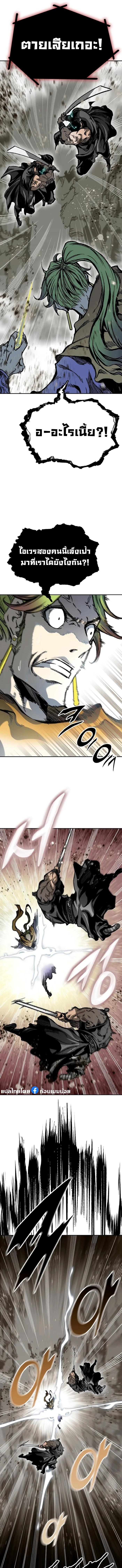 Manga-lc-com อ่านมังงะ อ่านการ์ตูน ออนไลน์ ฟรี Memoir Of The King Of War ตอนที่ 1 2 3 4 5 6 7 8 9 10 11 12 13 14 ฟรี ไม่มีโฆษณา Manga-lc - อ่าน มังงะ อ่าน การ์ตูน ออนไลน์ อ่านมังงะ ฟรี