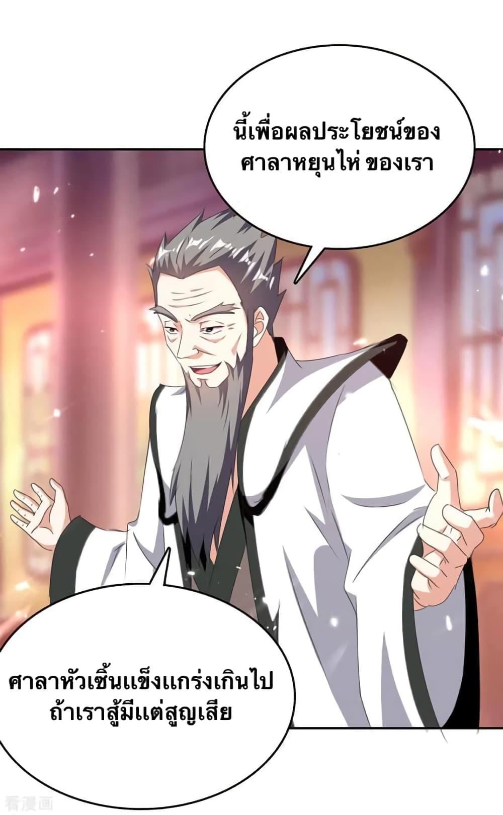 Manga-lc-com อ่านมังงะ อ่านการ์ตูน ออนไลน์ ฟรี Strongest Leveling ตอนที่ 1 2 3 4 5 6 7 8 9 10 11 12 13 14 ฟรี ไม่มีโฆษณา Manga-lc - อ่าน มังงะ อ่าน การ์ตูน ออนไลน์ อ่านมังงะ ฟรี