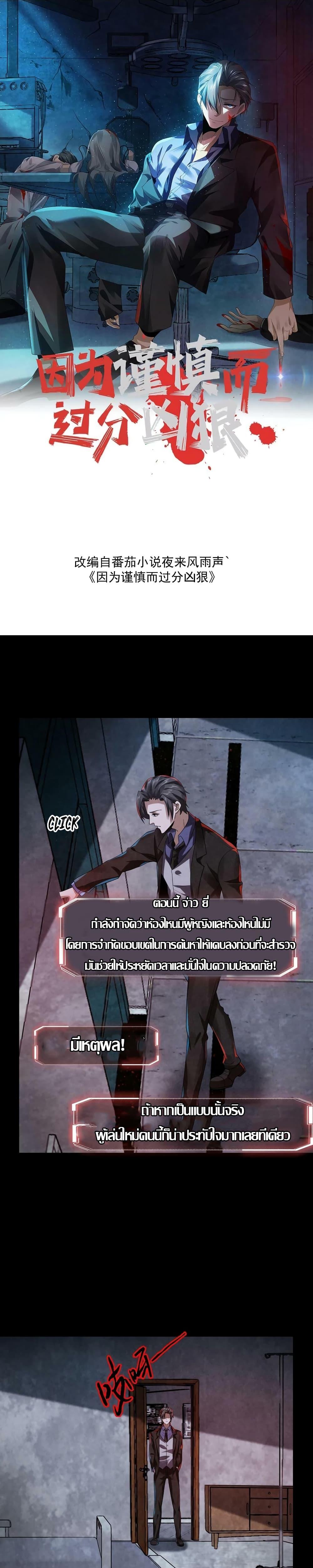 Manga-lc-com อ่านมังงะ อ่านการ์ตูน ออนไลน์ ฟรี OverlyFerociou ตอนที่ 1 2 3 4 5 6 7 8 9 10 11 12 13 14 ฟรี ไม่มีโฆษณา Manga-lc - อ่าน มังงะ อ่าน การ์ตูน ออนไลน์ อ่านมังงะ ฟรี