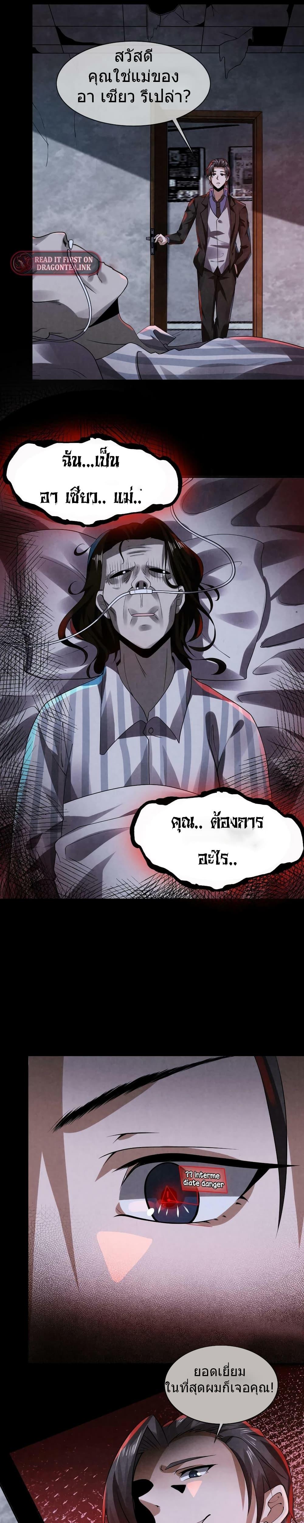 Manga-lc-com อ่านมังงะ อ่านการ์ตูน ออนไลน์ ฟรี OverlyFerociou ตอนที่ 1 2 3 4 5 6 7 8 9 10 11 12 13 14 ฟรี ไม่มีโฆษณา Manga-lc - อ่าน มังงะ อ่าน การ์ตูน ออนไลน์ อ่านมังงะ ฟรี