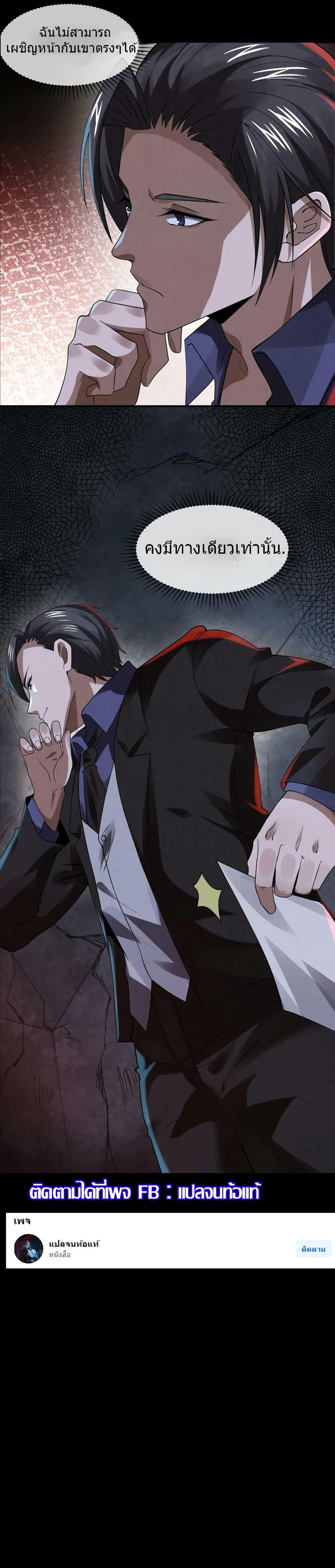 Manga-lc-com อ่านมังงะ อ่านการ์ตูน ออนไลน์ ฟรี OverlyFerociou ตอนที่ 1 2 3 4 5 6 7 8 9 10 11 12 13 14 ฟรี ไม่มีโฆษณา Manga-lc - อ่าน มังงะ อ่าน การ์ตูน ออนไลน์ อ่านมังงะ ฟรี