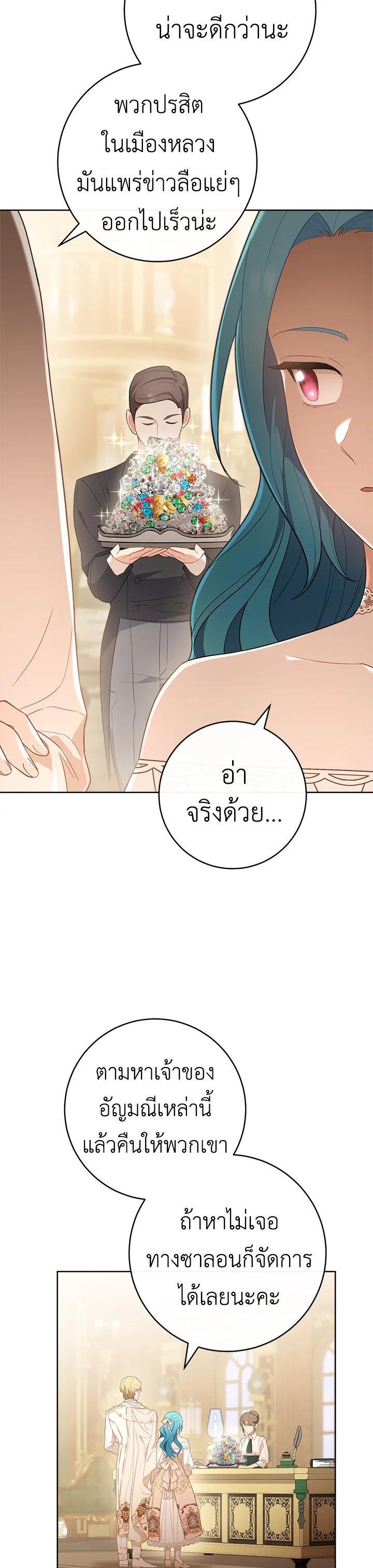 Manga-lc-com อ่านมังงะ อ่านการ์ตูน ออนไลน์ ฟรี The Young Lady Is a Royal Chef ตอนที่ 1 2 3 4 5 6 7 8 9 10 11 12 13 14 ฟรี ไม่มีโฆษณา Manga-lc - อ่าน มังงะ อ่าน การ์ตูน ออนไลน์ อ่านมังงะ ฟรี