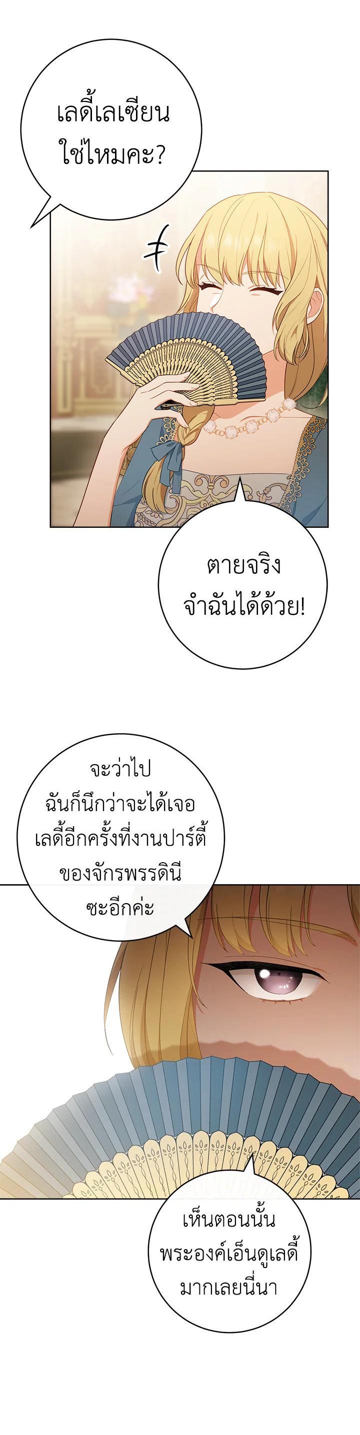 Manga-lc-com อ่านมังงะ อ่านการ์ตูน ออนไลน์ ฟรี The Young Lady Is a Royal Chef ตอนที่ 1 2 3 4 5 6 7 8 9 10 11 12 13 14 ฟรี ไม่มีโฆษณา Manga-lc - อ่าน มังงะ อ่าน การ์ตูน ออนไลน์ อ่านมังงะ ฟรี
