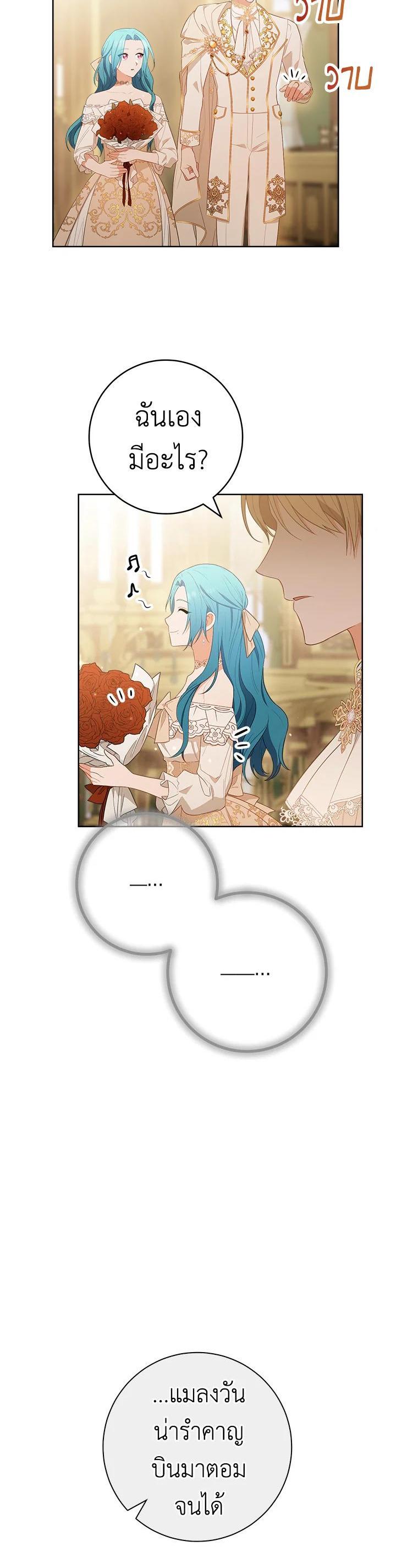 Manga-lc-com อ่านมังงะ อ่านการ์ตูน ออนไลน์ ฟรี The Young Lady Is a Royal Chef ตอนที่ 1 2 3 4 5 6 7 8 9 10 11 12 13 14 ฟรี ไม่มีโฆษณา Manga-lc - อ่าน มังงะ อ่าน การ์ตูน ออนไลน์ อ่านมังงะ ฟรี