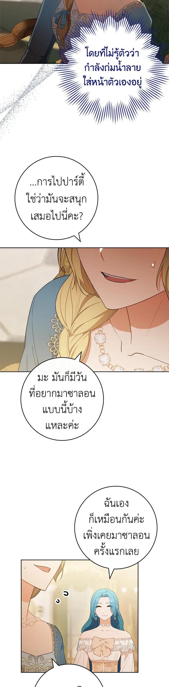 Manga-lc-com อ่านมังงะ อ่านการ์ตูน ออนไลน์ ฟรี The Young Lady Is a Royal Chef ตอนที่ 1 2 3 4 5 6 7 8 9 10 11 12 13 14 ฟรี ไม่มีโฆษณา Manga-lc - อ่าน มังงะ อ่าน การ์ตูน ออนไลน์ อ่านมังงะ ฟรี