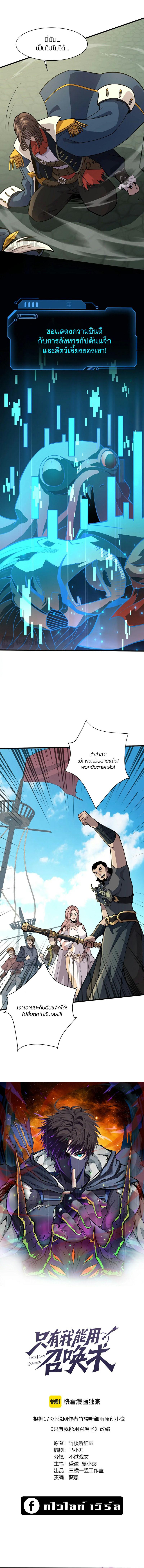 Manga-lc-com อ่านมังงะ อ่านการ์ตูน ออนไลน์ ฟรี SSS-Rank Lone Summoner ตอนที่ 1 2 3 4 5 6 7 8 9 10 11 12 13 14 ฟรี ไม่มีโฆษณา Manga-lc - อ่าน มังงะ อ่าน การ์ตูน ออนไลน์ อ่านมังงะ ฟรี