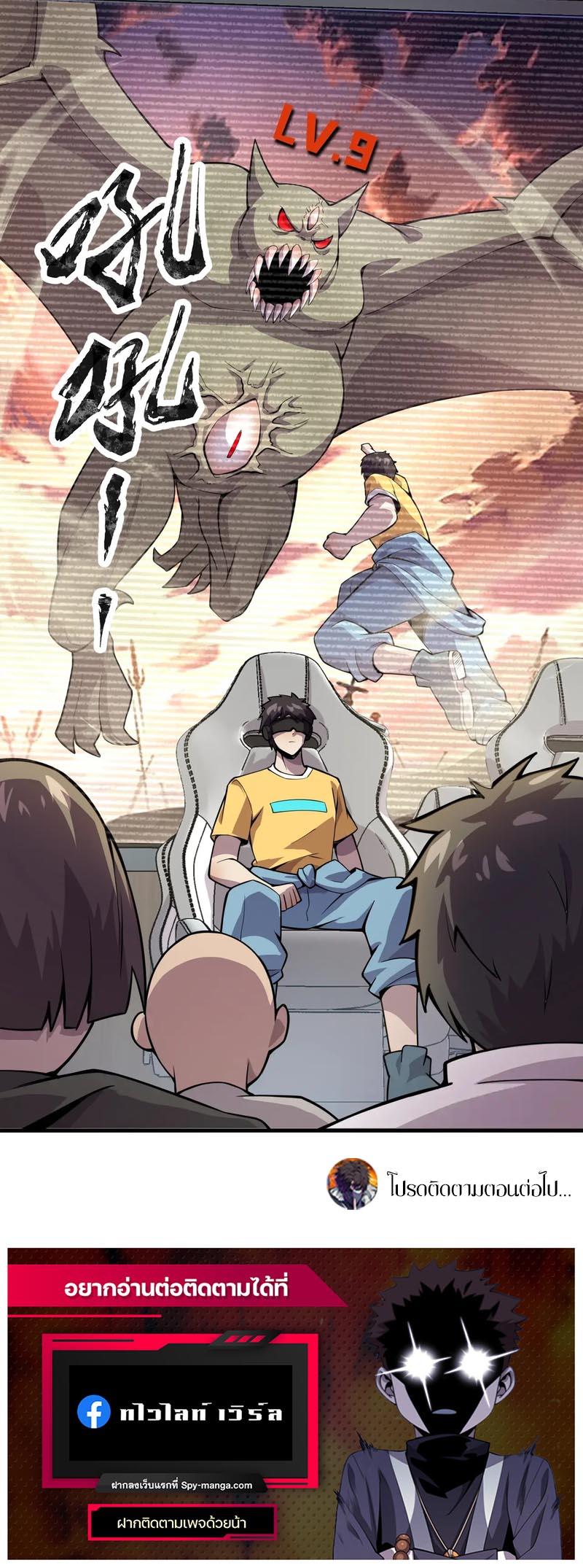 Manga-lc-com อ่านมังงะ อ่านการ์ตูน ออนไลน์ ฟรี SSS-Rank Lone Summoner ตอนที่ 1 2 3 4 5 6 7 8 9 10 11 12 13 14 ฟรี ไม่มีโฆษณา Manga-lc - อ่าน มังงะ อ่าน การ์ตูน ออนไลน์ อ่านมังงะ ฟรี